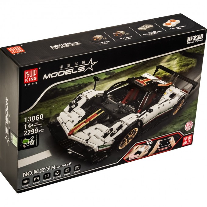 Конструктор MOULD KING 13060 TECHNIC PAGANI ZONDA R 80002028