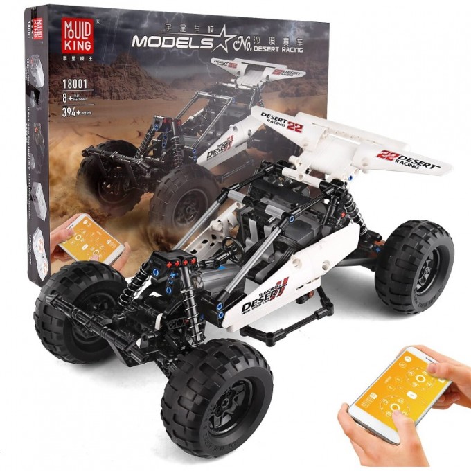 Конструктор MOULD KING 18001 DESERT BUGGY с ДУ 80002096